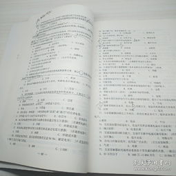 低壓電工作業2018修訂版 解讀特種作業人員安全技術培訓考試的核心要點